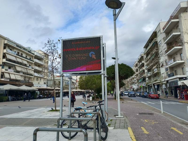 Ενα βήμα μπροστά