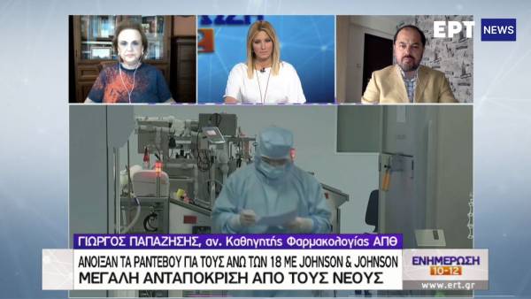 Παγώνη: Πιθανή απαλλαγή των tests στους πλήρως εμβολιασμένους (Βίντεο)