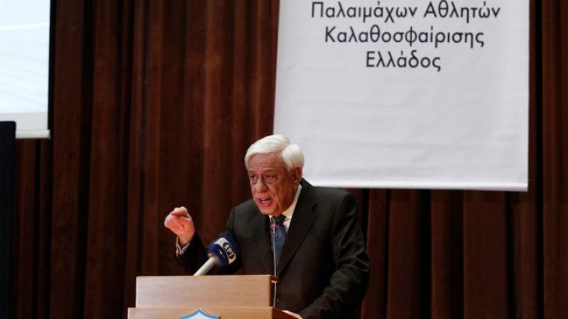 Πρ. Παυλόπουλος: Η Ελληνική Καλαθοσφαίριση έχει κάνει την Ελλάδα να μην έχει σύνορα