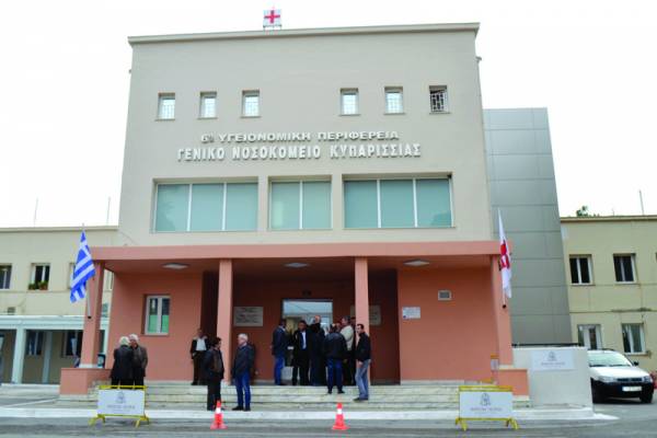 Παραδόθηκε ανακαινισμένο το ισόγειο του Νοσοκομείου Κυπαρισσίας 