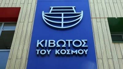 Κιβωτός του Κόσμου: Έρευνα στα παραστατικά μεγάλων χορηγιών από την οικονομική αστυνομία (βίντεο)