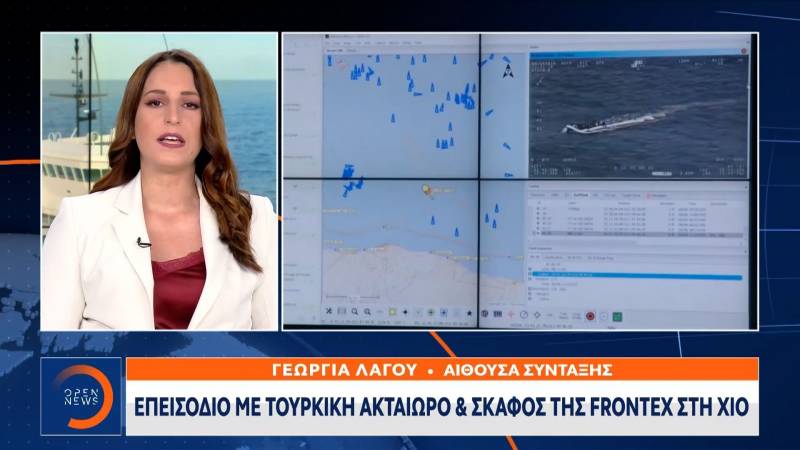 Τουρκική προκλητικότητα: Διπλό επεισόδιο στη Χίο - Παραλίγο σύγκρουση με σκάφη Frontex (Βίντεο)