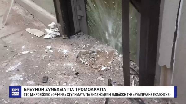 Έρευνα για τρομοκρατία: Στο μικροσκόπιο «ορφανά» χτυπήματα για ενδεχόμενη εμπλοκή της «Σύμπραξης εκδίκησης»