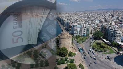 Λήγει η προθεσμία εγγραφής στο σύστημα άμεσων πληρωμών (IRIS)