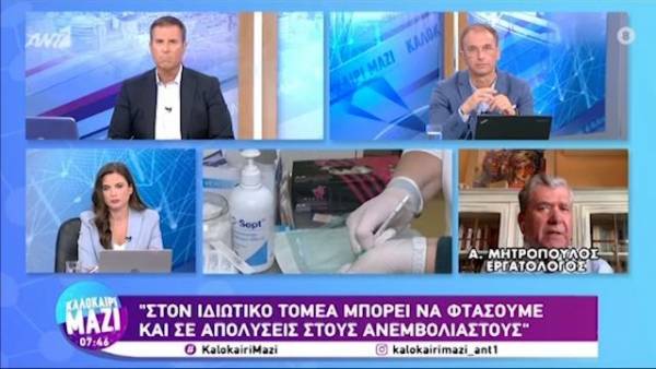 Μητρόπουλος: Μπορεί να φτάσουμε σε απολύσεις ανεμβολίαστων στον ιδιωτικό τομέα (Βίντεο)