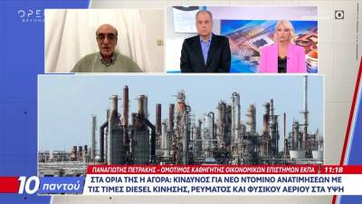 Καθηγητής Πετράκης: Στα όριά της η αγορά – Έρχεται νέο κύμα ανατιμήσεων