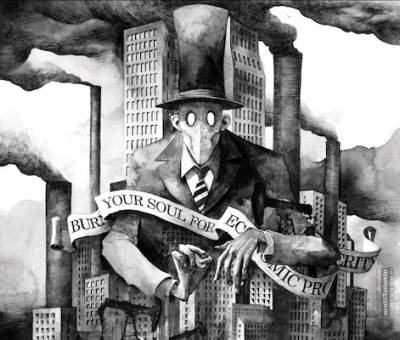 Eγγύηση των απολαύσεων και κοινωνική παρακμή