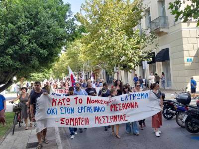 Απεργιακή συγκέντρωση και πορεία στην Καλαμάτα