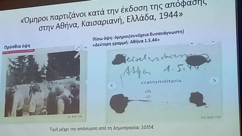 ΚΣΝΜ: Οι φωτογραφίες με τους 200 της Καισαριανής «δίνουν πρόσωπο στις ιστορικές μαρτυρίες για το ήθος και τον πατριωτισμό τους»