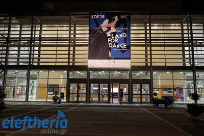 Σχέδιο βιωσιμότητας του Μεγάρου Χορού προανήγγειλε η Μενδώνη (βίντεο)