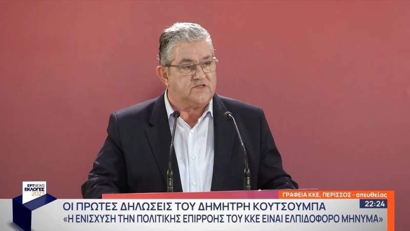 Κουτσούμπας: &quot;Το ΚΚΕ θα ασκεί τη μόνη ελπιδοφόρα για το λαό αντιπολίτευση μέσα και έξω από τη Βουλή&quot;