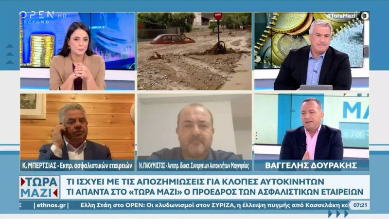 Ουρές στα συνεργεία στο Βόλο - Οι κακοκαιρίες διέλυσαν τα αυτοκίνητα