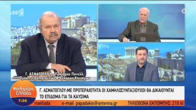 Γ. Ασμάτογλου: Θα δούμε χαμηλές τιμές στα καύσιμα σε πρατηριούχους που προμηθεύονται σήμερα με νέα τιμολόγια (βίντεο)