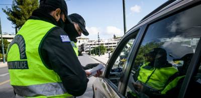 Βεβαίωση μετακίνησης: Ποιοι εργαζόμενοι αλλάζουν έντυπα σήμερα - Πόσο θα ισχύουν