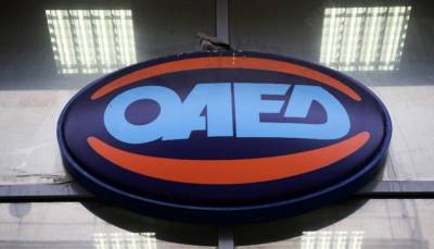 ΟΑΕΔ: Έως τις 15 Νοεμβρίου οι e-αιτήσεις για τις Πειραματικές Επαγγελματικές Σχολές Μαθητείας