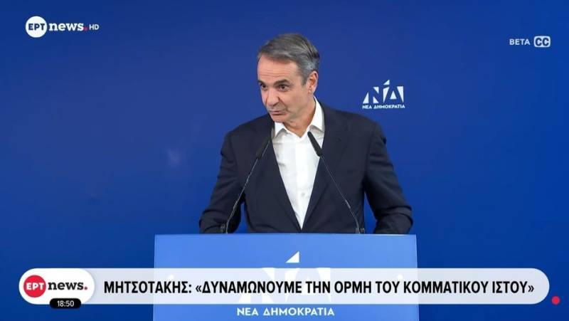 Μητσοτάκης: «Εκλογές το 2027, αλλά είμαστε στην τελική ευθεία» - Το καρφί για Σαμαρά (Βίντεο)