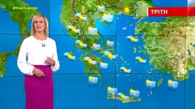 Αίθριος ο καιρός με τοπικές νεφώσεις την Τρίτη - Αναλυτική πρόγνωση (Βίντεο)