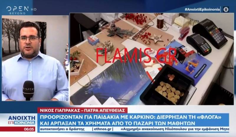 Πάτρα: Διέρρηξαν τα γραφεία της «Φλόγας» και πήραν τα χρήματα από το παζάρι (Βίντεο)