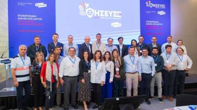 ΔΕΔΔΗΕ: Ασκηση αντιμετώπισης έκτακτων καταστάσεων λόγω κλιματικής κρίσης