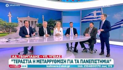 Γεωργιάδης: Τεράστια η μεταρρύθμιση για τα πανεπιστήμια (Βίντεο)