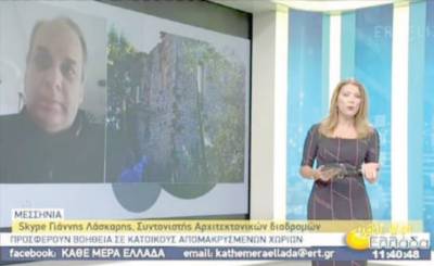 «Αρχιτεκτονικές Διαδρομές Μεσσήνης»: Στην ΕΡΤ 3 οι ομορφιές του Δήμου