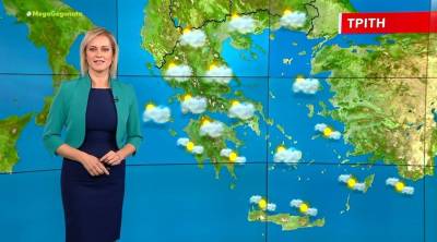 Βελτιωμένος ο καιρός την Τρίτη - Αναλυτική πρόγνωση (Βίντεο)