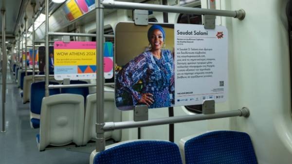 Γυναίκες πρωταγωνιστούν στο Μετρό - Έκθεση φωτογραφίας «The Hope Brigade»