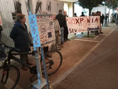 Παράσταση διαμαρτυρίας στην Καλαμάτα: “Το νομοσχέδιο οδηγεί στη διάλυση της απεξάρτησης στη χώρα μας”