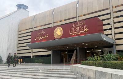 Ιράκ: Ο Κούρδος Νιζάρ Αμέντι εξελέγη νέος πρόεδρος της χώρας