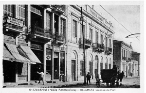 Το ερασιτεχνικό θέατρο στην Καλαμάτα του 19ου αιώνα