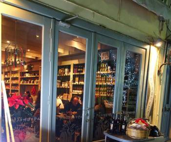 Μικρά αφιερώματα στην &quot;κουζίνα της μαμάς&quot; στη Μυλόπετρα