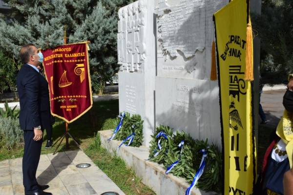 Καλαμάτα: Τίμησαν την ημέρα μνήμης Γενοκτονίας των Ελλήνων της Μικράς Ασίας