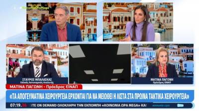 Παγώνη για την ιλαρά: «Είναι πολύ πιο μεταδοτική από τον κορονοϊό» – Ποιοι πρέπει να κάνουν το εμβόλιο (Βίντεο)