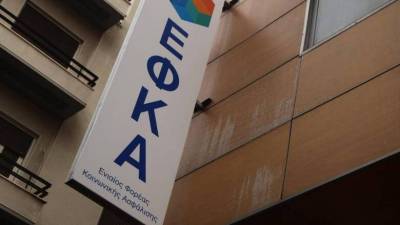 ΕΦΚΑ: Εκπνέει η προθεσμία υποβολής αιτήσεων για την προκαταβολή σύνταξης