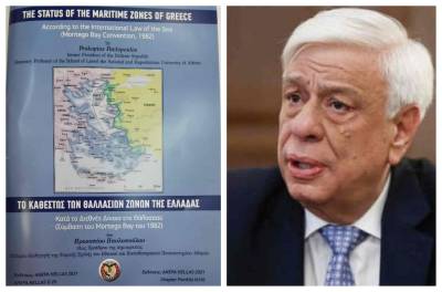 Νέο βιβλίου του Πρ. Παυλόπουλου: &quot;Το καθεστώς των Θαλάσσιων Ζωνών της Ελλάδας κατά το Διεθνές Δίκαιο της Θάλασσας&quot;