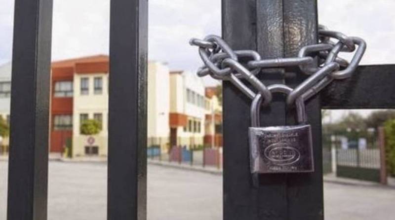&quot;Ιανός&quot;: Κλειστά τα σχολεία την Παρασκευή στους Δήμους Μεγαλόπολης και Τρίπολης
