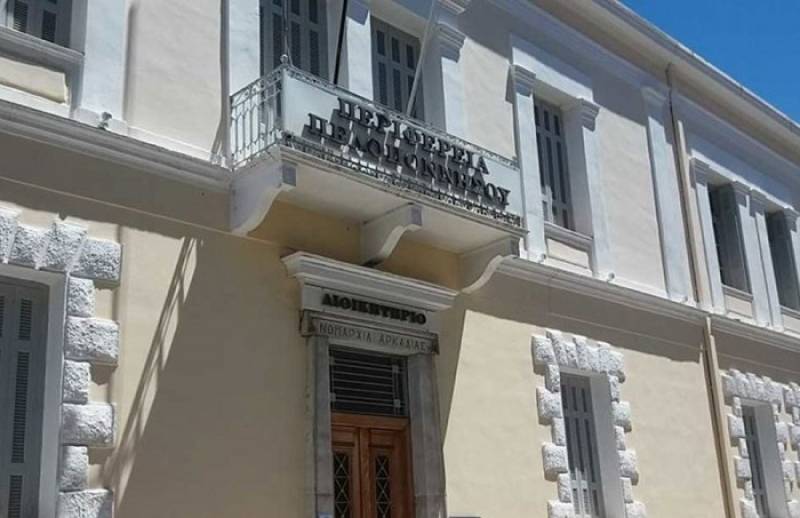 “Λαϊκή Συσπείρωση”: Τραγική η κατάσταση στις υπηρεσίες της Περιφέρειας Πελοποννήσου