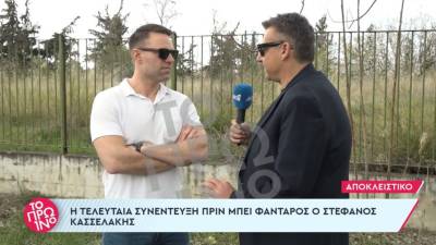 Κασσελάκης: Να αλλάξει όνομα η «Καλλιόπη» στο στρατό, να λέγεται «Καλλιόπος» ή «Κούλης» (Βίντεο)