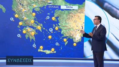 Καιρός: Εξασθένιση των βοριάδων και μικρή άνοδος της θερμοκρασίας