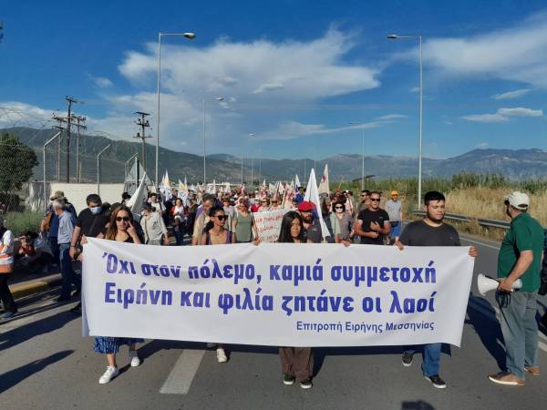 Παμπελοποννησιακή πορεία ειρήνης πραγματοποιήθηκε στη Μεσσήνη (βίντεο-φωτογραφίες)