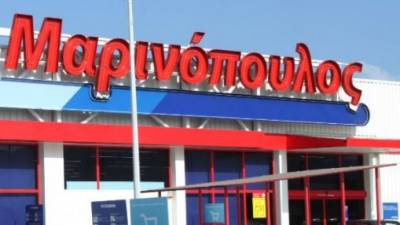 Η Ενωση Συνταξιούχων ΙΚΑ Καλαμάτας για τον &quot;Μαρινόπουλο&quot;
